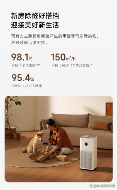 小米净化器开机嘀嘀两声就没反应