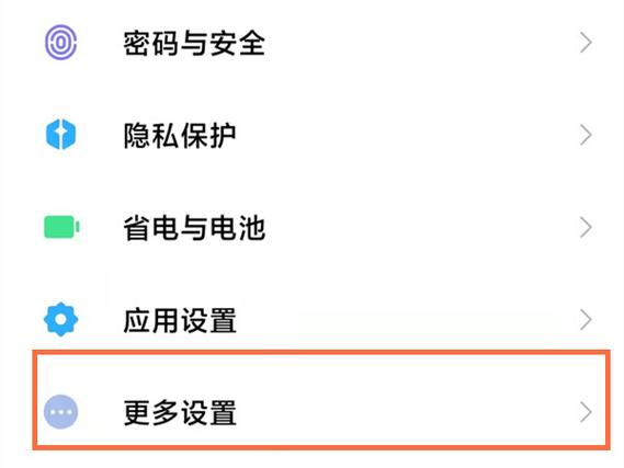 手机自动填充怎么关闭