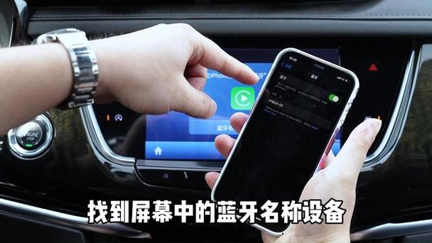 两部手机之间用蓝牙播放音乐
