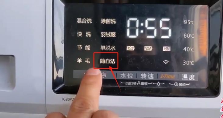 洗衣机面板按键失灵维修视频