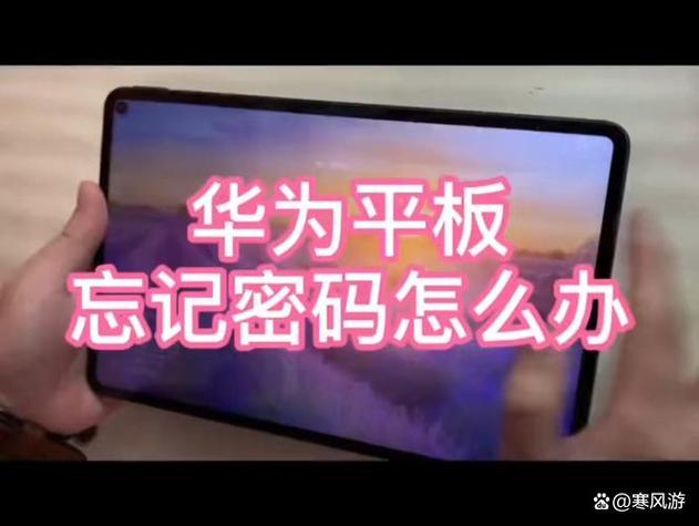 lol锁屏了怎么解锁红框