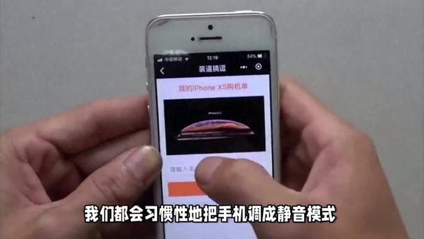 打电话 静音语音通话会响吗