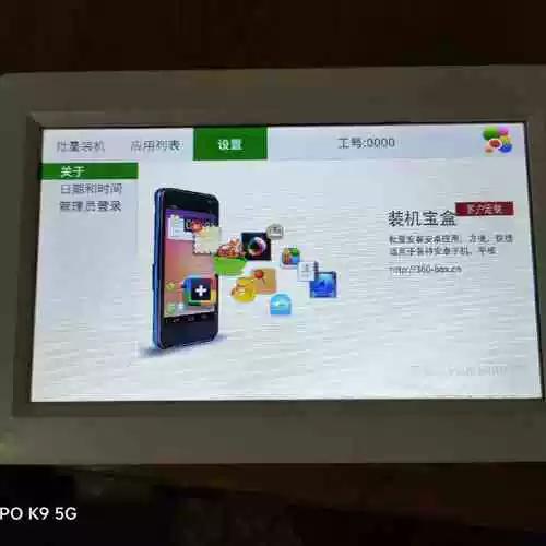 SD卡格式化工具 / DiskInfo