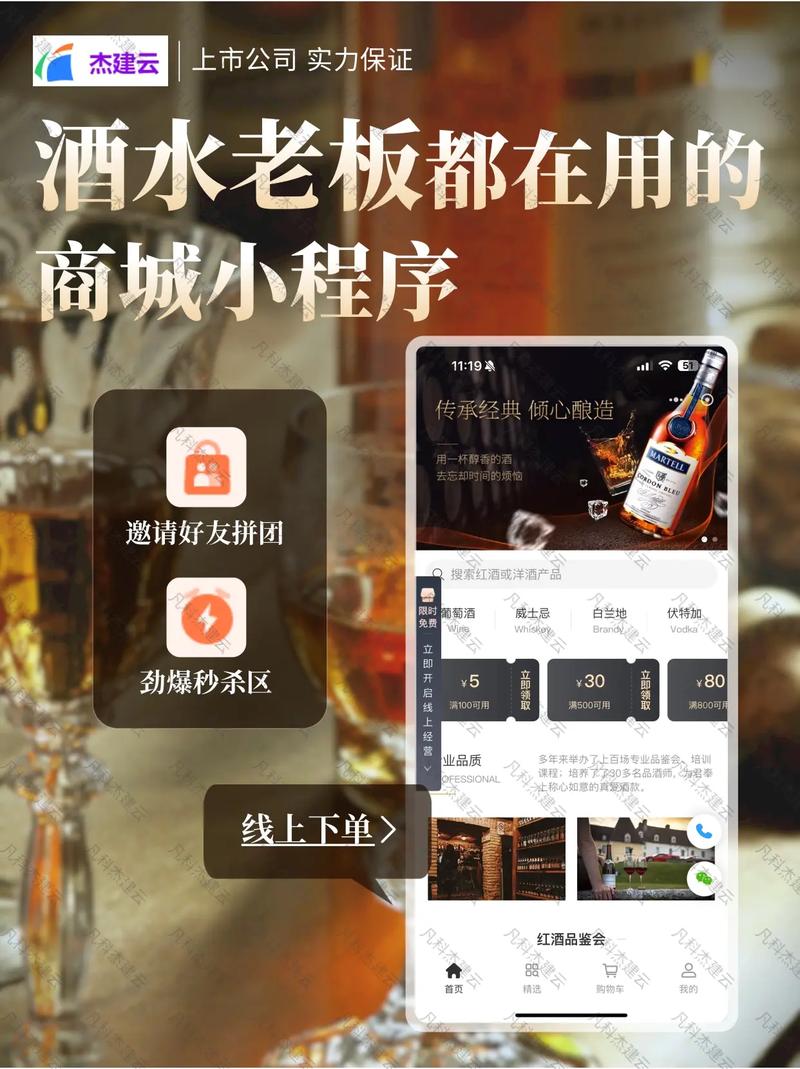 小酌赚钱官网金手指版游戏截图
