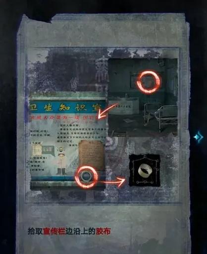 无间梦境通关教程攻略完美版游戏截图