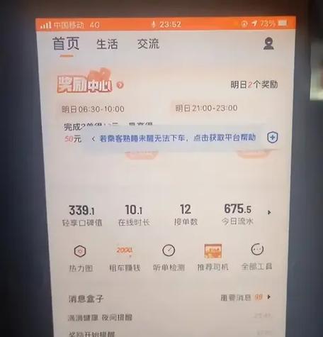 哔哩哔哩测试版游戏截图
