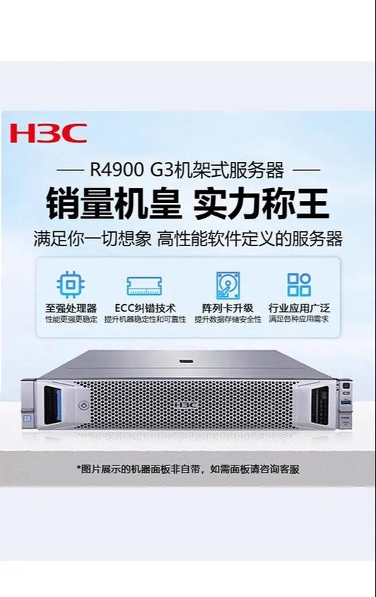 服务器代理中国版游戏截图