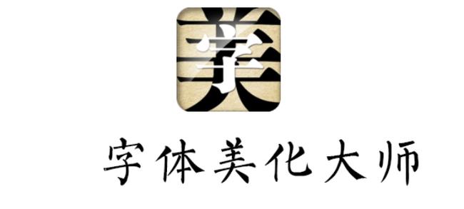 广告字怎么去除妙招
