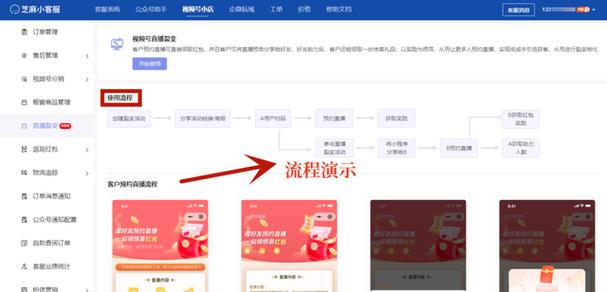 芝麻助手下载缩略图