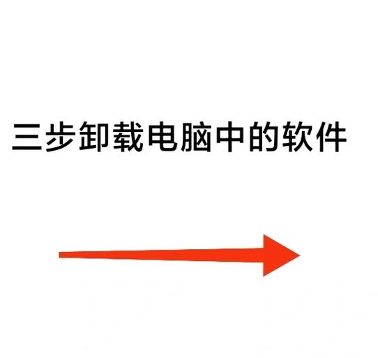 智能手表如何卸载软件