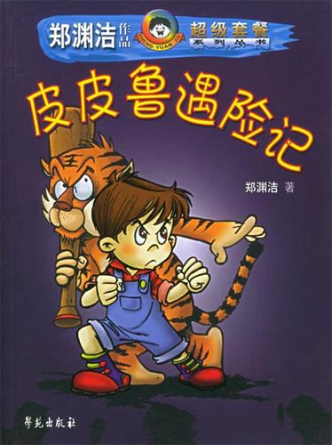 山西煤矿事故伤者谈遇险经过