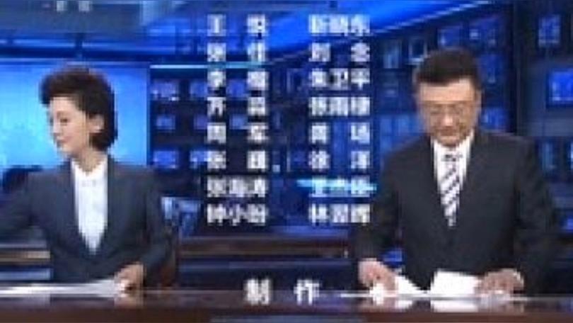 新闻联播今天19:00直播回放免费下载游戏截图