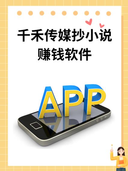千禾赚钱官网版下载专业版游戏截图