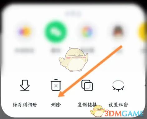 怎么删百度作品