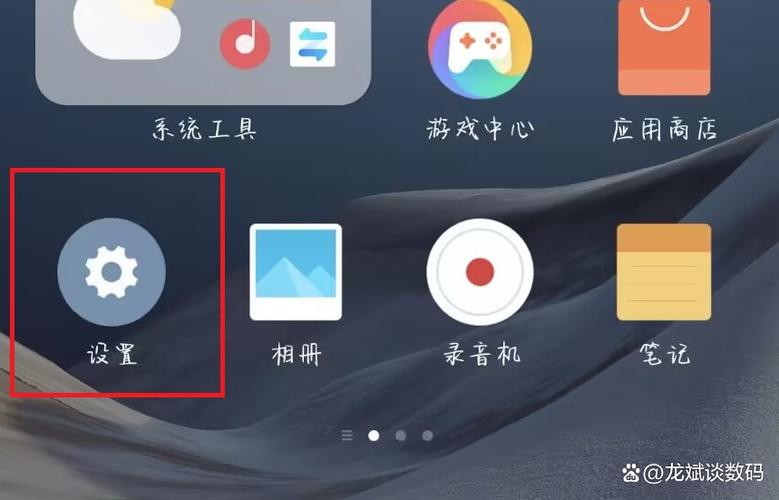 红米账号忘记了怎么办啊