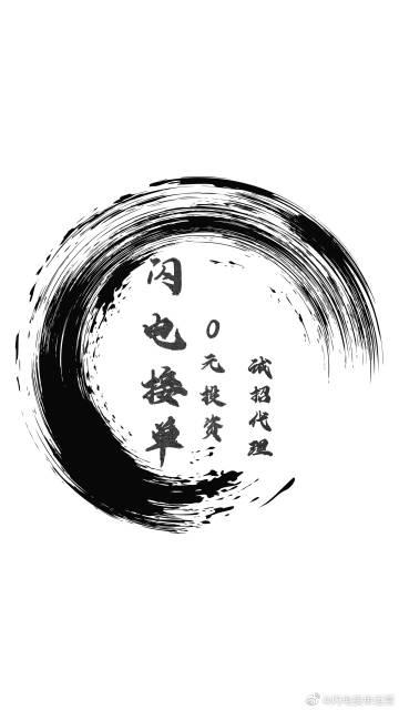 闪电接单任务平台免谷歌汉化版游戏截图