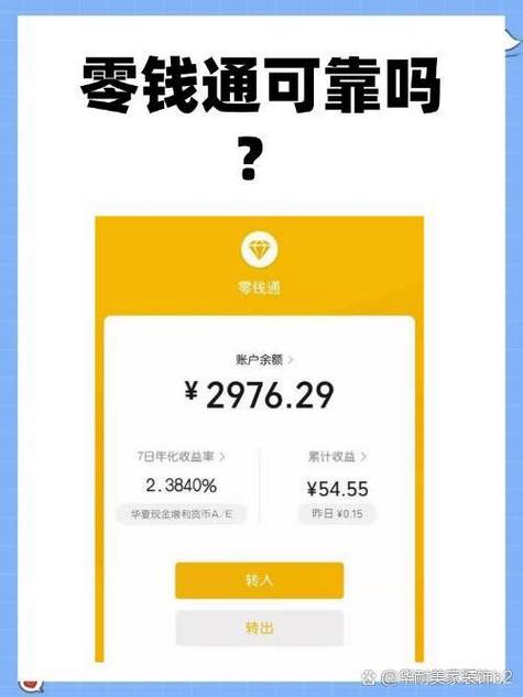 对公账户开户