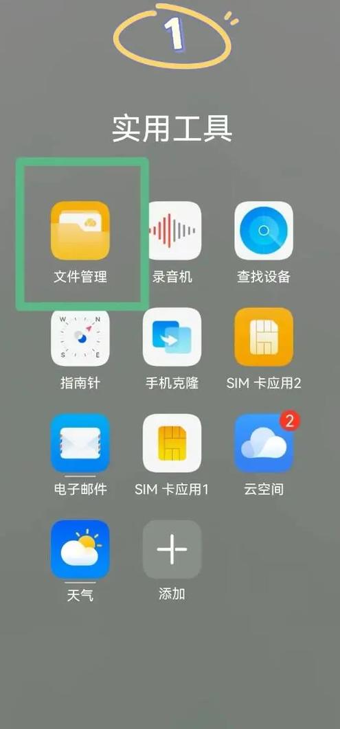 u盘带个手机插头怎么用