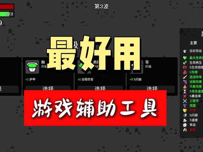 万能游戏FM修改器缩略图