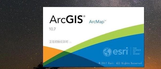 arcgis许可管理器无法启动怎么解决
