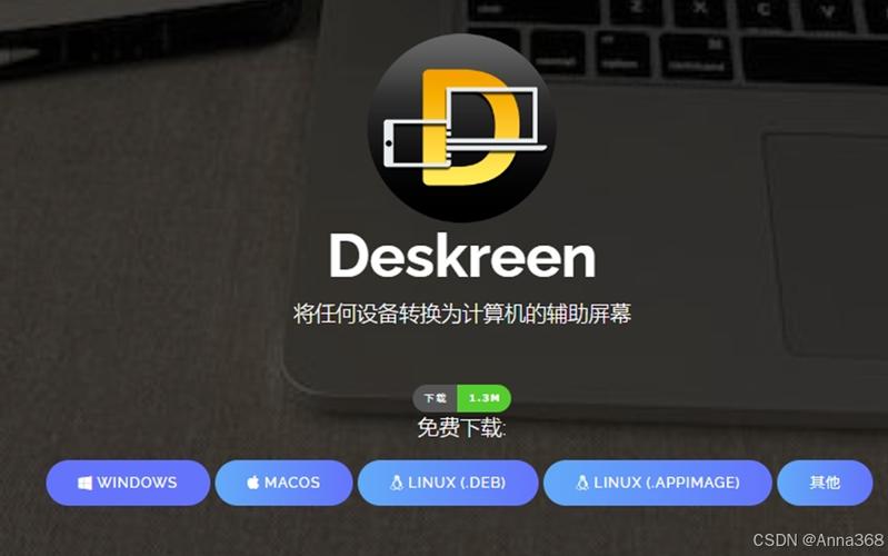 昨天还能投屏今天就不能用了