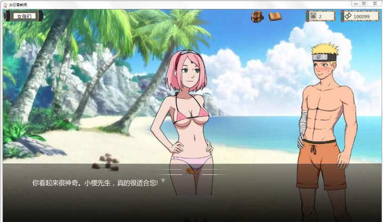 女忍者训练师手游最新版下载