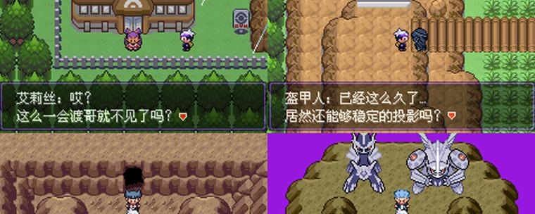 电脑版口袋妖怪漆黑的魅影金手指