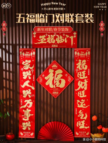 自动生成对联软件中文版免费下载游戏截图