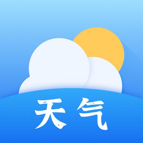 天气预报那个软件最精准