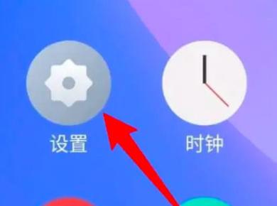 魅族手机快捷键在哪里设置