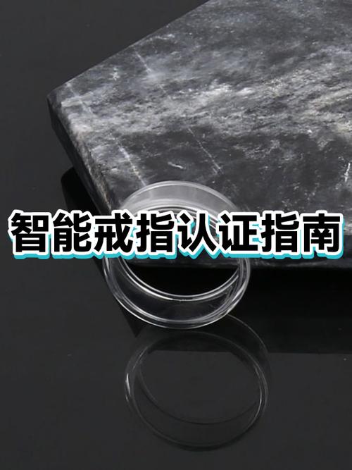 手机指环可以拆了重新粘吗