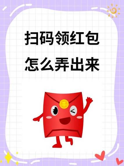 怎么发红包对方会直接收取