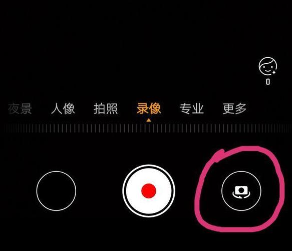 前后摄像头无法转换