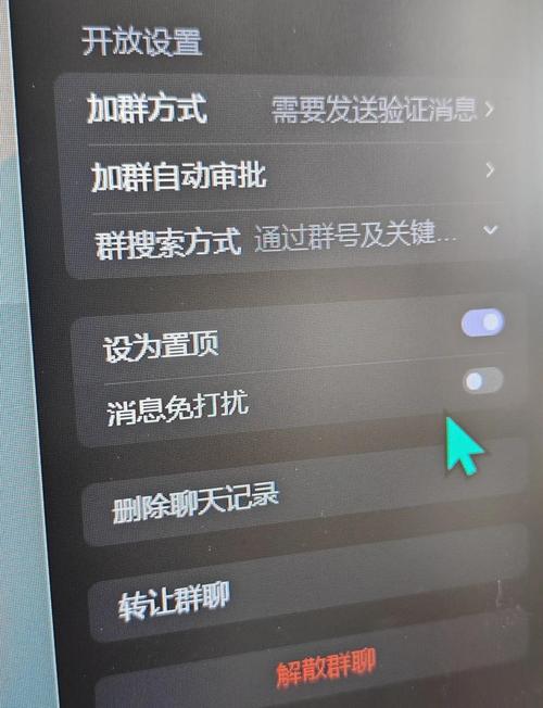 qq群不能被搜索到是怎么回事极速版app游戏截图
