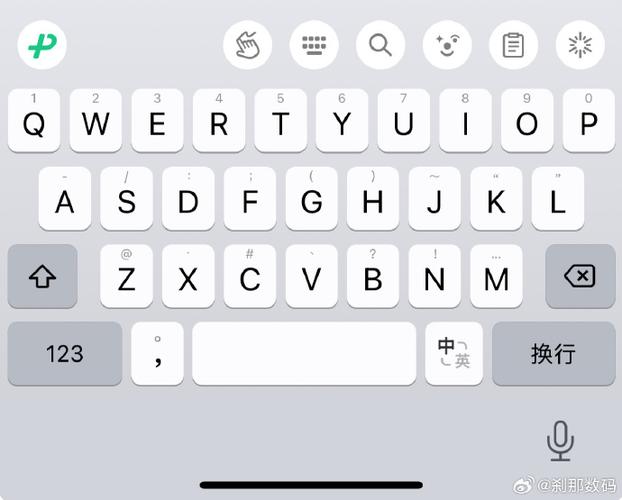 苹果手机还原默认输入法的方法