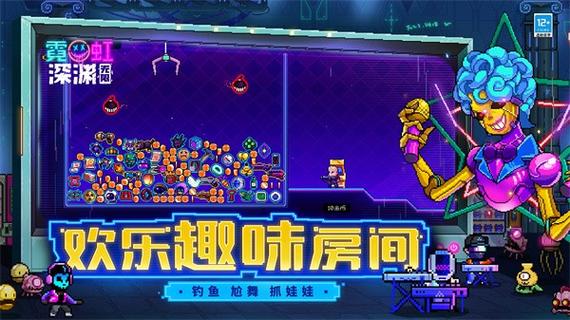 霓虹深渊无限手机破解版免费无限制版游戏截图