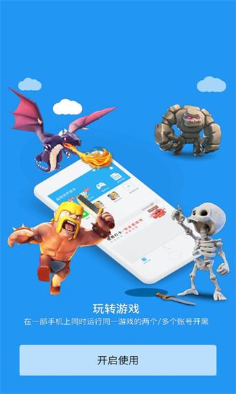 麦当劳框架下载
