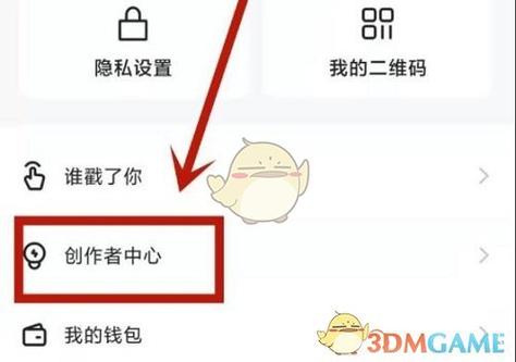 快手怎么看别人有没有看你