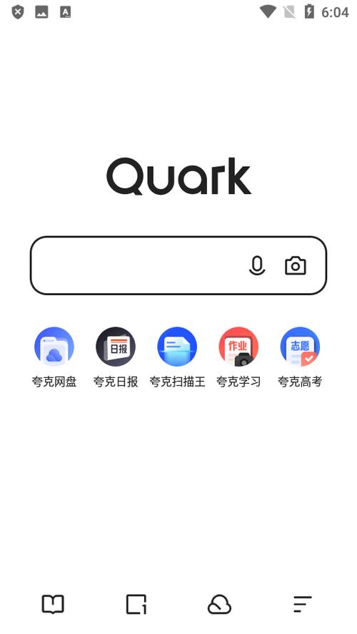 夸克下载安装免费版缩略图
