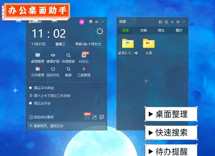 realme手机怎么切换系统桌面