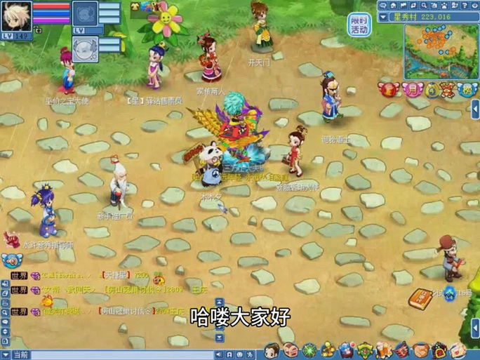 水浒传游戏可以提现的