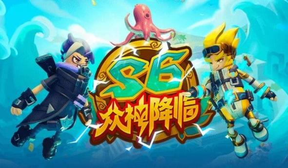 香肠派对网页版在线玩