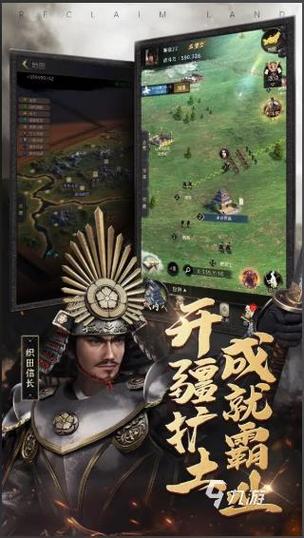 日本战国十大经典游戏