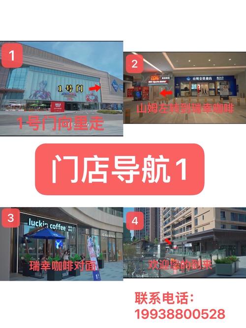 小怪兽充电宝附近门店