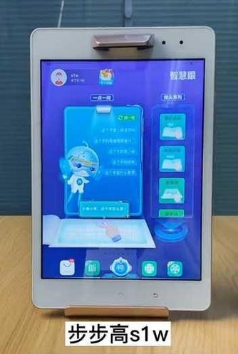 步步高账号怎么退出