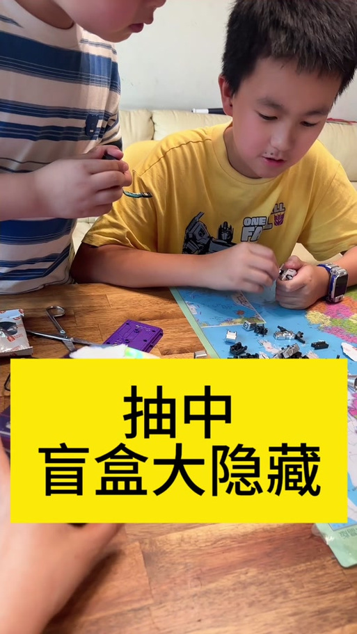 布鲁可隐藏抽法缩略图