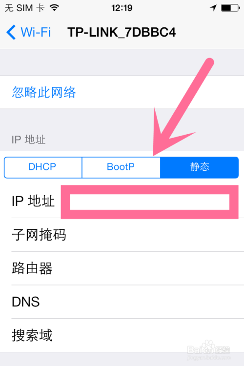 苹果手机查ip赚钱版游戏截图
