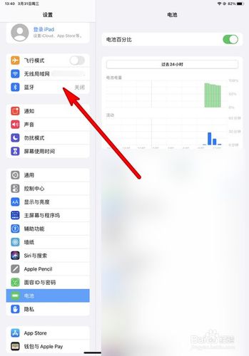 ipad可以连2个蓝牙耳机吗