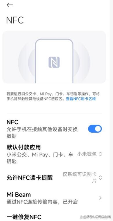 门禁卡是加密卡怎么办