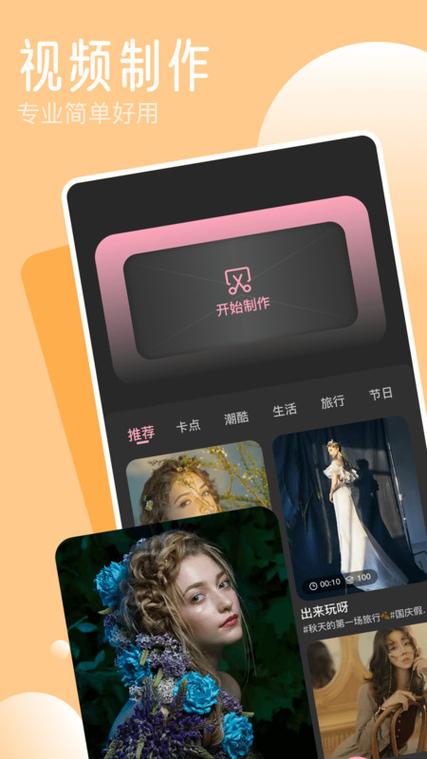 tipss软件干什么的